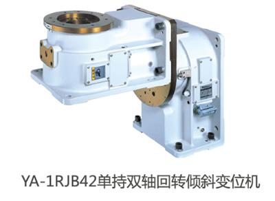 變位機(jī)-YA-1RJB12變位機(jī)(圖1)