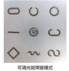 機器人激光焊接系統(tǒng)LAPRISS系列(圖10)