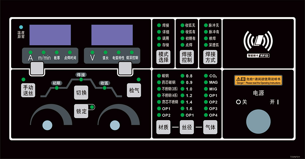 熔化極氣保焊機(jī)(500GL5)(圖17)